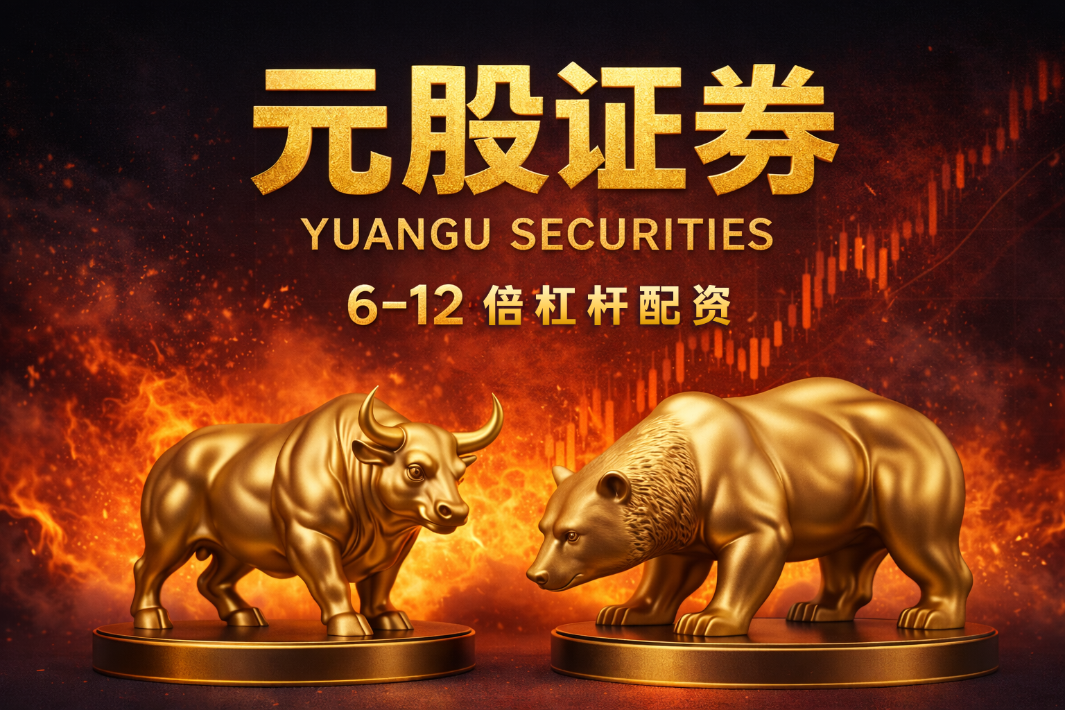 储能概念持续走强 首航新能、德业股份涨停续创历史新高