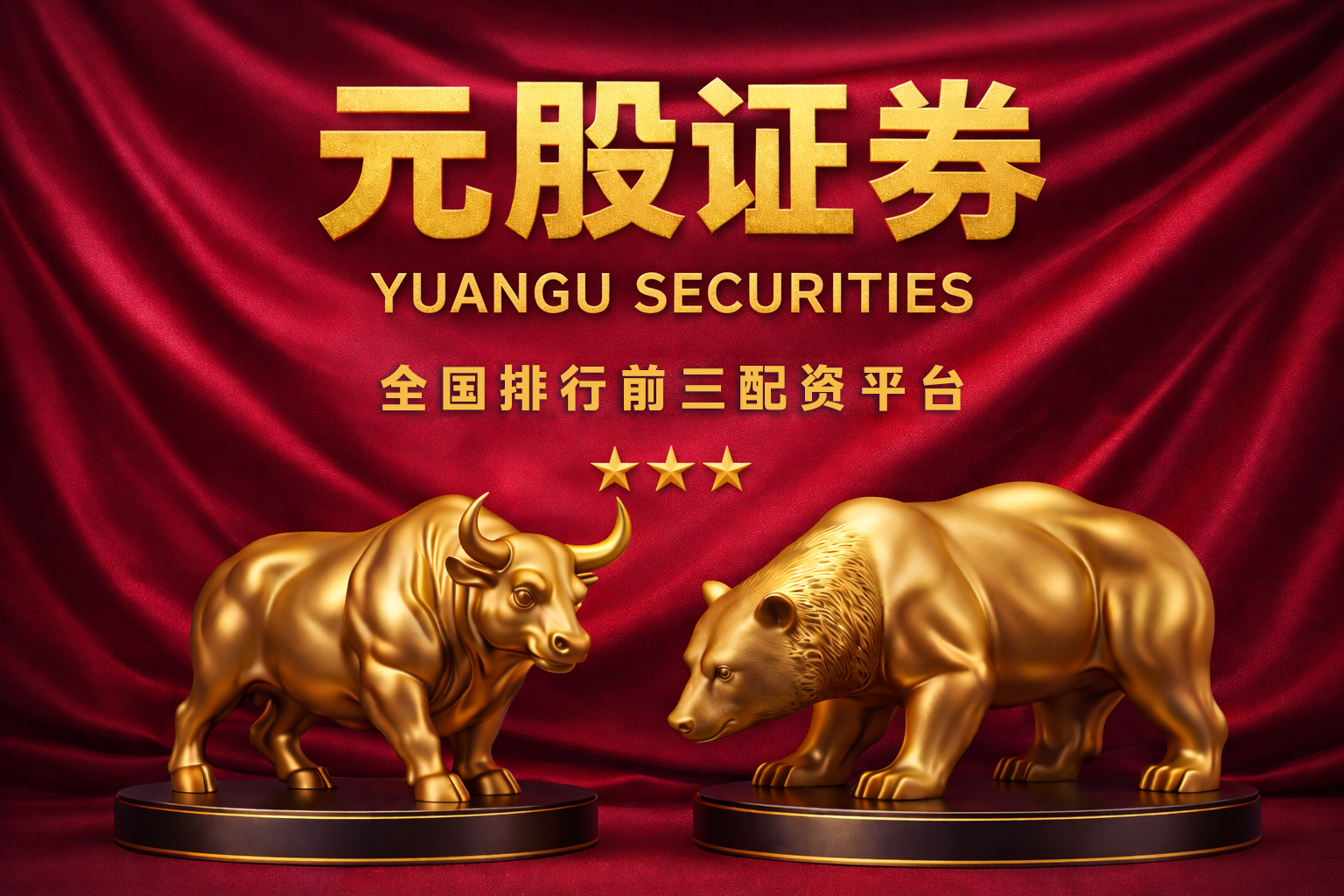 北向资金市场苏州配资网的内部控制与合规流程从历史周期中总结的