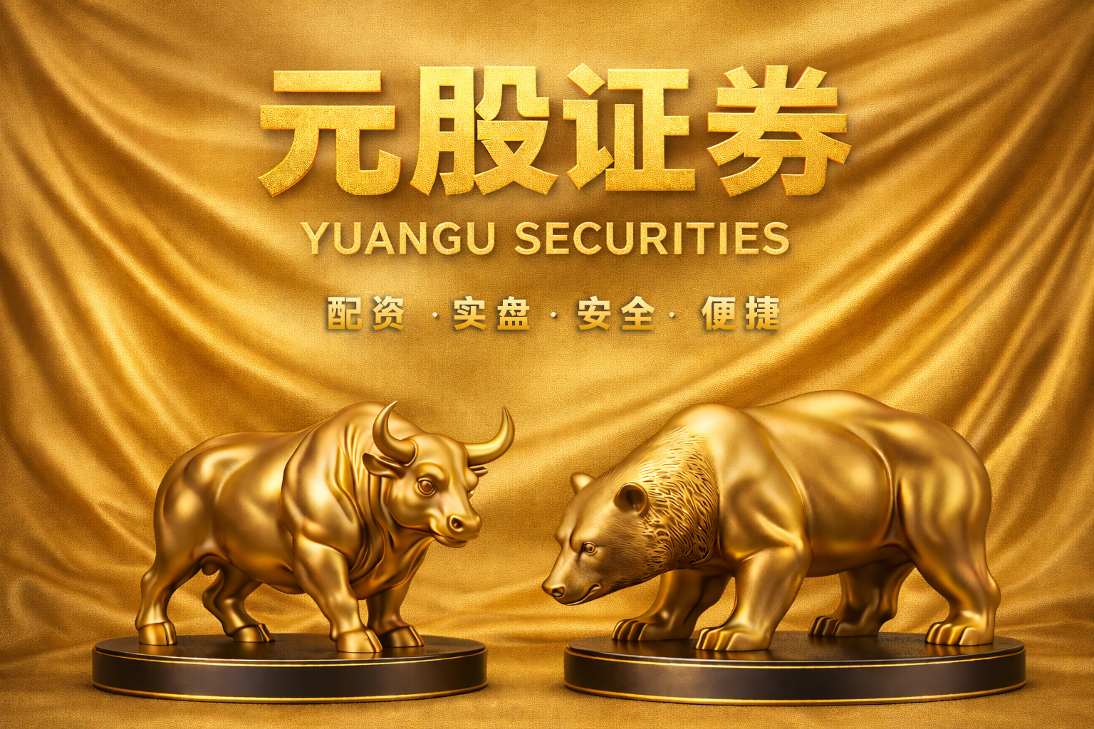 创业板指涨逾3%